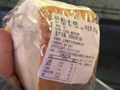 -莉蓮蛋挞(静安寺店)