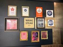 -THE WANG王品(上海中心云端店)
