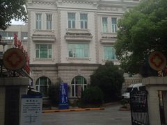 -上海仁爱医院