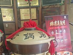 -砂锅居饭庄·京菜(西四店)