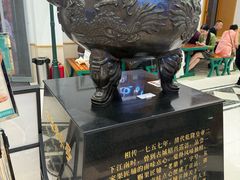 -老鼎丰(靖宇街总店)