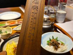 -石葵(锦业时代店)