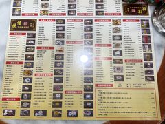 -捷信牛奶甜品世家(柳巷店)