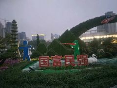-西北湖绿化广场