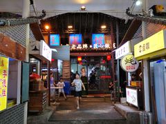 -市府路小吃城(民俗文化广场锦苑店)