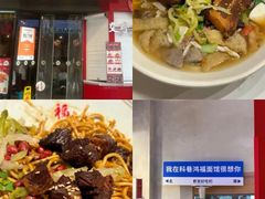 -科巷菜场