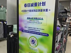 -迪卡侬(蓬江万达店)