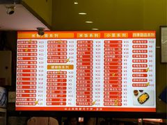 -龙记桂林米粉(财满街店)