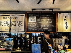 -沪水焙煎室(淡水路店)