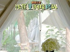 -安德鲁户外烧烤帐篷营地(马泉营店)