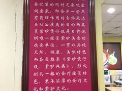 -其灵紫砂煲仔饭(富莲大厦店)