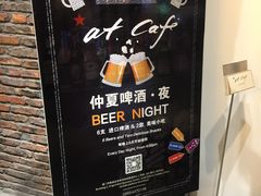 -at cafe 意大利餐厅(集美店)