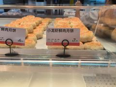 -读酥世家(宛平南路店)