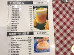 菜单-超琪星·咖啡简餐(川音店)