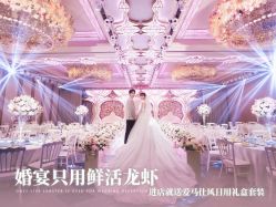 -曼格纳婚礼艺术中心(张江店)