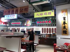 -凯德MALL(望京店)