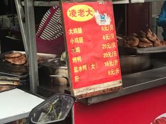 -凌老大童子鸡(新西门路店)
