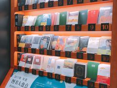 -西西弗书店(城西银泰城店)