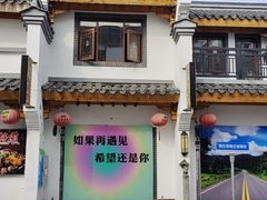 -零陵古城