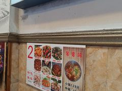 -胖娃古镇鸡杂(磁器口总店)