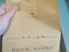 -薇薇安千层蛋糕(府城店)