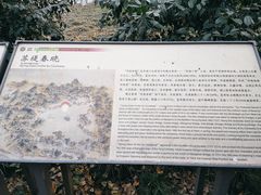 -苏堤停车场