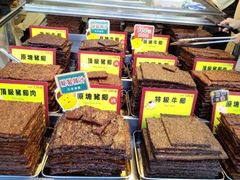 -钜记手信(大三巴街店)