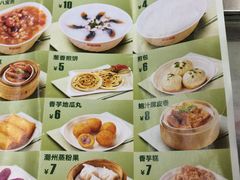 菜单-苏晓玥·手作江南小吃(深圳北站店)