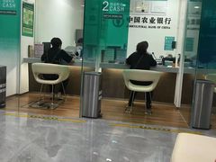 -中国农业银行(上海浦东分行营业部)