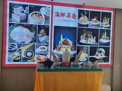 -山东八大碗山东老字号