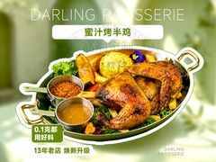 -嗒令甜品·主题融合料理餐厅(首座时代店)