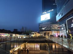 -西安万象天地