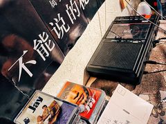 -沪水焙煎室(淡水路店)
