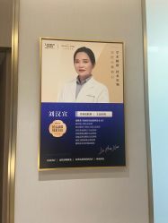 -深圳米兰柏羽医疗美容医院