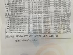 -昂立青少儿成长中心(宝山万达校区)