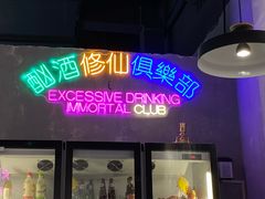 门面-chicken plus韩国炸鸡(城阳店)