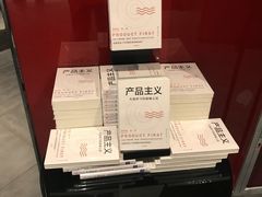 大堂-巴奴毛肚火锅(永明路店)