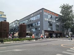 -北化机爱工场文化科技融合产业园