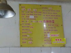 菜单-庆蓉云·庆云面(双林店)