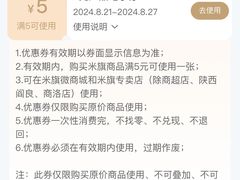 -MAKY米旗(中东大市场店)