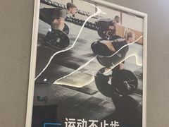-FLARE STAR FITNESS(复地活力城店)