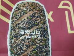 -原麦山丘(东四店)