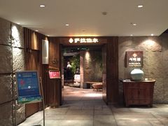 -萨拉伯尔(燕莎友谊商城店)