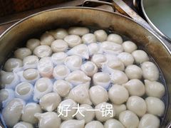 -老街湯糰