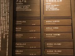 -王德传茶庄(上海新天地店)