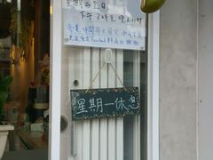 -Aroma Dessert Cafe(佑强楼店)