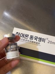 -深圳阳光医疗美容