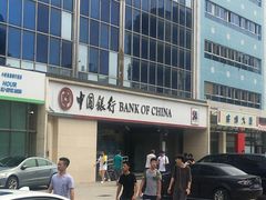 -中国银行(北京青年路支行)