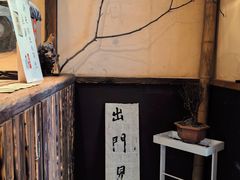 -悟饮门市景店