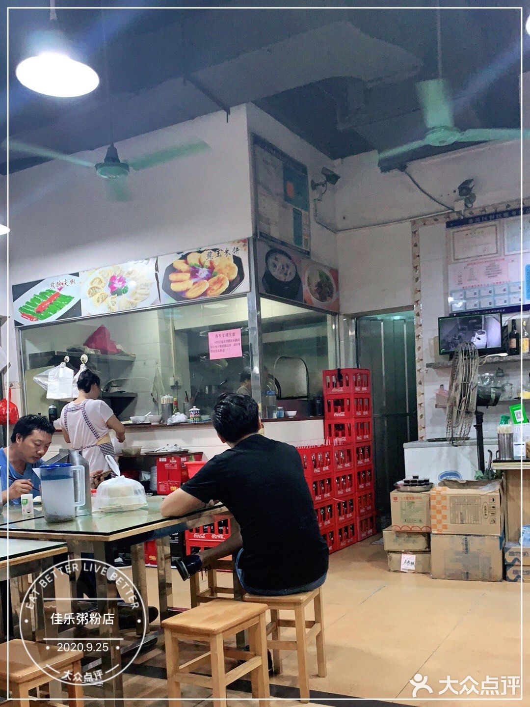 心里再次充满期待。上来了，不过是粥，料很足